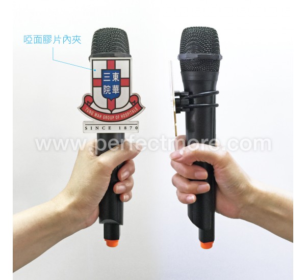 咪牌訂做 MC-TW